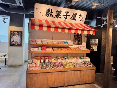 駄菓子コーナー