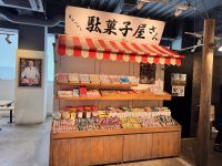 駄菓子コーナー2